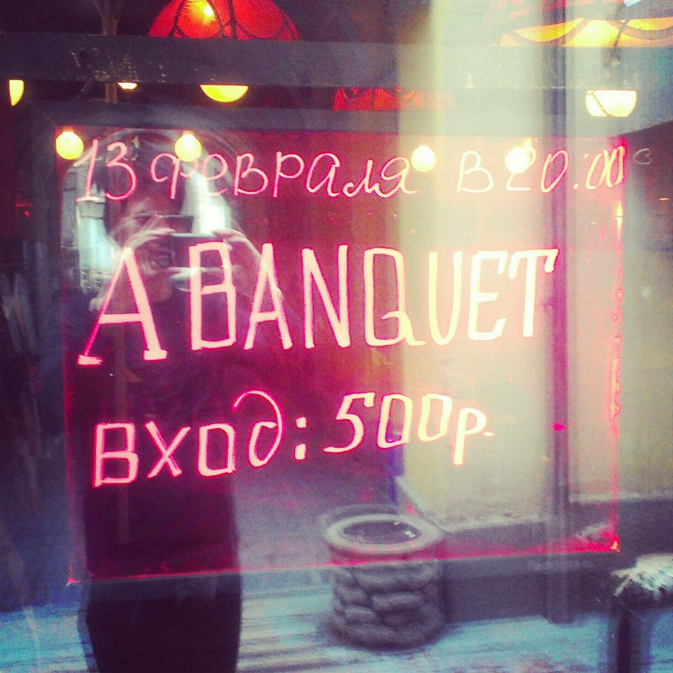 ROCKBLOG: Po Evropě s A Banquet