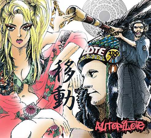 Roman Holý má novou skupinu!